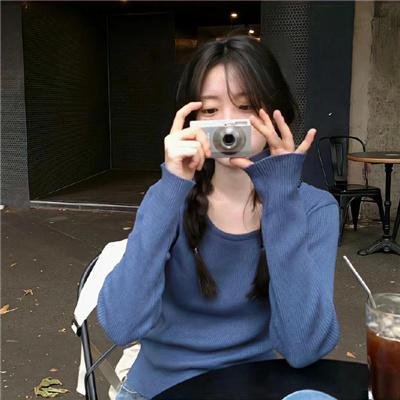 永远年轻